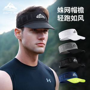夏季新款运动帽户外慢跑步登山吸汗透气运动发带头带空顶防晒帽子