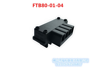80A贯通式大功率商用电磁炉防水接线端子连接器FTB80-01-04