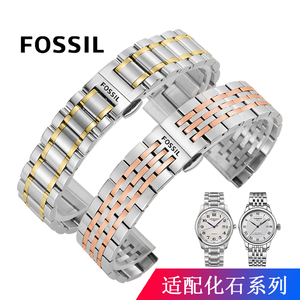 Fossil化石手表带钢带石英表机械表男蝴蝶扣实心不锈钢表链22mm