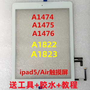 适用ipad5代/Air原装触摸屏2017款A1474 A1475屏幕A1822/1823外屏