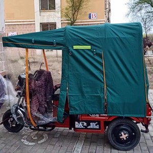 电动三轮车车棚折叠雨棚电瓶车帐篷加厚防水全封挡雨栅休闲篷小型