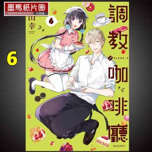 中山幸漫画 中山幸漫画品牌 价格 阿里巴巴 中山幸漫画 中山幸漫画品牌 价格 阿里巴巴