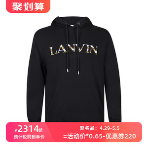 LANVIN/浪凡刺绣字母logo全棉套头连帽卫衣男士XY精选