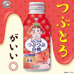 包邮日本进口不二家NECTAR白桃汁水蜜桃白桃味桃子果肉果汁饮料