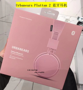 现货 城市之音urbanears Plattan 2 Bluetooth无线蓝牙头戴式耳机