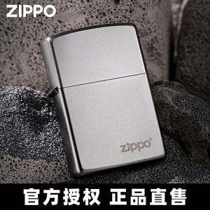 zippo官方旗舰店打火机 205芝宝正品男士高级防风煤油刻字送男友