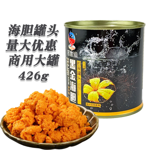 海胆罐头大连特产海胆水饺炒饭即食餐饮用海胆黄海胆肉426g