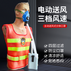 电动送风防尘面罩面具呼吸器打磨电焊防工业粉尘风机辅助呼吸机