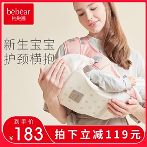 抱抱熊腰凳婴儿背带G01宝宝多功能抱带夏季新生儿横抱式抱娃神器