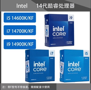 intel英特尔14100 14700k 14600kF i9 i7全新14代酷睿处理器CPU