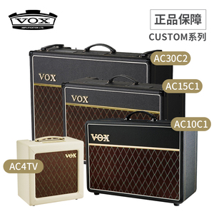 正品VOX AC30C2  /15C1  /10C1  /4TV绿背蓝背全电子管电吉他音箱