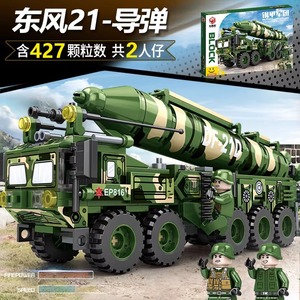 挑战者号34t坦克积木7岁男孩东风4121洲际导弹车弹道导弹