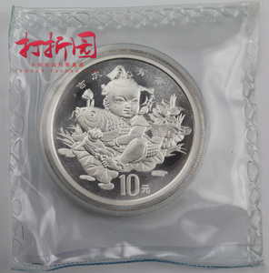 1997年传统吉祥物吉庆有余银币.1盎司银币.吉庆有余银币.保真