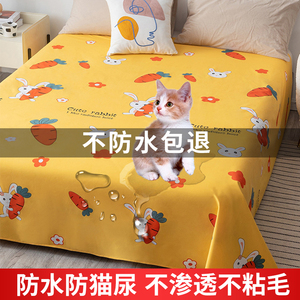 防猫尿床罩防水隔尿宠物沙发防水床单垫子猫咪防掉毛床单猫尿床垫