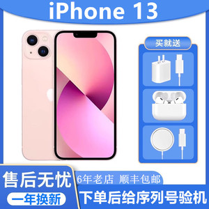 Apple/苹果 iPhone 13国行 苹果13双卡双待 全网通5G手机分期免息