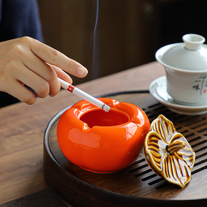 柿子烟灰缸带盖防飞灰烟味陶瓷小号烟缸创意个性潮流家用客厅摆件