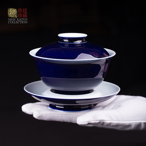 玖廷景德镇陶瓷盖碗纯手工颜色釉霁蓝釉三才茶碗功夫茶具泡茶碗