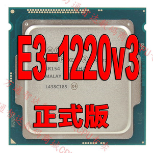 Intel/至强 E3 1220v3 CPU 正式版  3.1GHZ 四核 1150针 全新散片