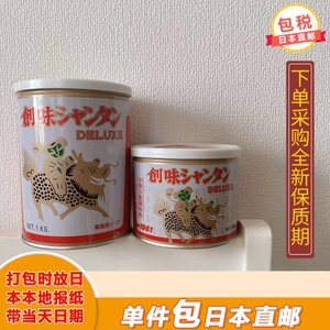 【日本直邮】日本shantan创味中华日式调味料烧菜煲汤增鲜提味
