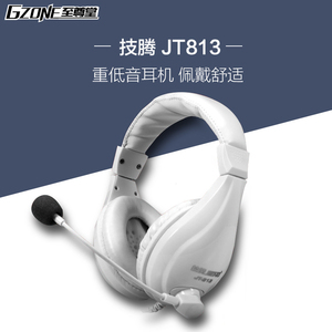 技腾JT813双插3.5电脑耳机手机通话立体声头戴式游戏音乐耳麦