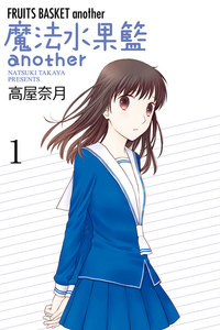 Another漫画 Another漫画品牌 价格 阿里巴巴 Another漫画 Another漫画品牌 价格 阿里巴巴
