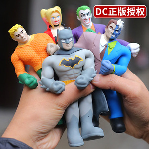 DC正版授权正义联盟蝙蝠侠拉伸手办超级英雄海王解压软胶儿童玩具