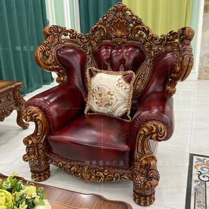 欧式真皮沙发客厅组合实木雕花头层123组合大户型贵妃椅沙发家具