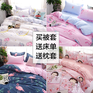 可爱卡通床上用品单件150x200×200M学生宿舍单人被罩双人粉红豹