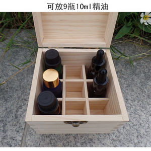 精油收纳盒实木质9格10ml芳疗分装油瓶整理木盒子包装盒新品特惠