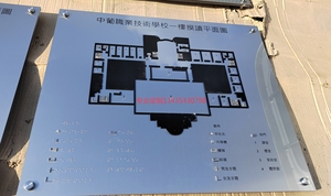 盲人摸读学校医院机场公交地铁高铁站地标导向不锈钢盲文地图标牌