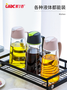 紫丁香玻璃控油壶家用厨房大容量油瓶自动开合翻盖调味瓶酱油醋瓶