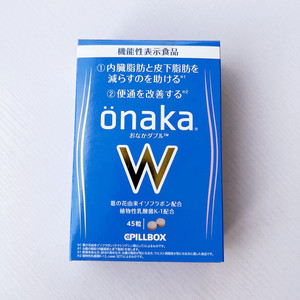 日本onaka金装W加强版葛花精华植物酵素内脏脂肪分解45粒益生菌