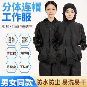 宠物美容师工作服分体连帽防尘防毛防泼水耐脏长袖防护服宠物定制