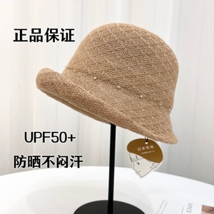 日本和纸卷边渔夫帽女夏季轻薄防晒帽子遮阳小礼帽水晶装饰太阳帽