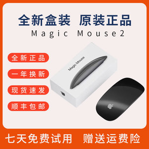 苹果MacBookair pro电脑ipad笔记本无线蓝牙鼠标magic mouse2三代