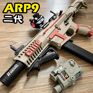 ARP9二代电动玩具枪天弓男孩m416连发冲锋金齿模型成人对战发射器
