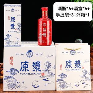 白瓷酒瓶套装原浆酒空瓶白酒仿古一斤装古风青花瓷家用酒壶手提箱