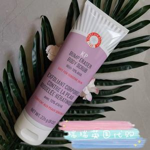 现买三包邮 First Aid Beauty FAB急救美人果酸去鸡皮角质磨砂膏