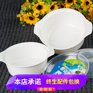 双耳饭盒带盖米饭碗可微波炉加热塑料泡面蒸蛋鱼盘器皿餐具食品级