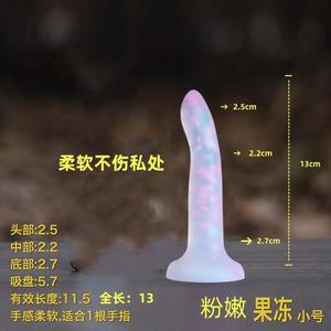 幻龙透明水晶阳具柔软硅胶女用异形情趣用品玩具假阴茎jb自慰器