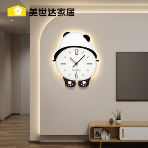 美世达熊猫钟表挂钟客厅2024新款简约大气网红家用挂墙创意时钟灯
