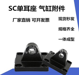 国产 标准气缸CA附件SC CA-32-40-50-63-80-100-125-160-200-250
