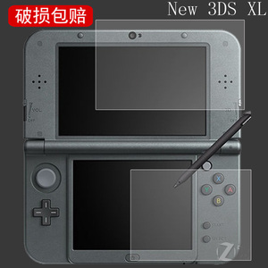 3ds蓝光钢化 3ds蓝光钢化品牌 价格 阿里巴巴