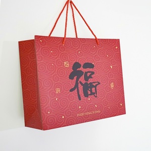 新年手提袋红色礼品袋送礼年货礼物袋大号礼袋生日包装袋袋子纸袋