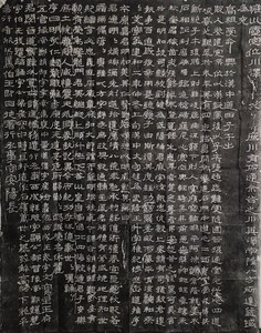 西安碑林拓片 汉《石门颂》 真实拓片 绝非印刷品 汉隶中的草书