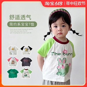 婴儿短袖T恤夏季纯棉衣服女童男儿童装休闲半袖上衣0岁1幼儿3宝宝