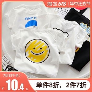 儿童短袖T恤夏季秋婴儿装小童儿童半袖男女宝宝卡通薄款上衣白色