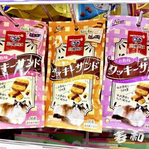 日本直邮银勺猫零食三明治夹心饼干三星美食家成幼猫咪洁牙小点心