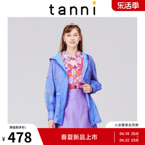 tanni夏克莱因蓝防晒外套通勤外层网纱收腰女夹克TK11JK031A