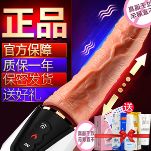 女性性用器具超大阴茎 女性性用器具超大阴茎品牌 价格 阿里巴巴 女性性用器具超大阴茎 女性性用器具超大阴茎品牌 价格 阿里巴巴